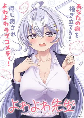 星海拾遗国漫新番在线观看