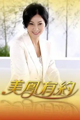 山野厨房下饭综艺免费在线观看