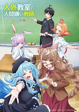 长街灯火治愈漫改动画在线观看